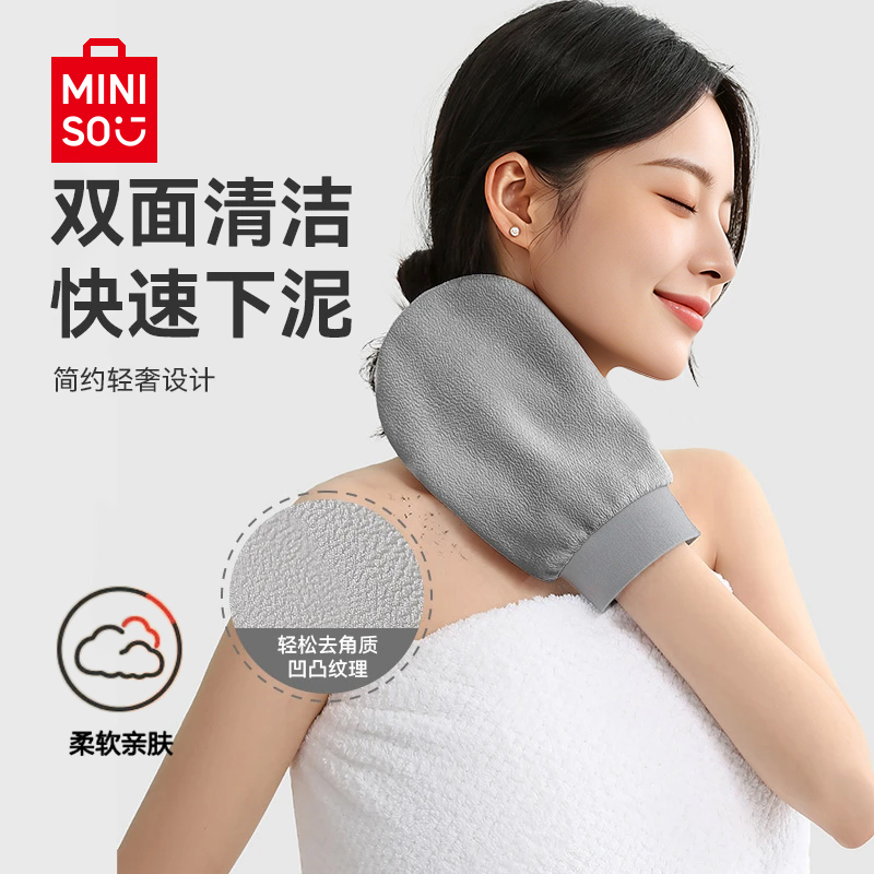 名创优品搓澡手套强力搓泥神器家用粗砂洗澡巾搓后背新款白色双面