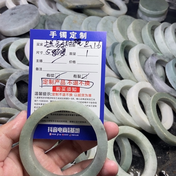 定制翡翠未镶嵌想****。
