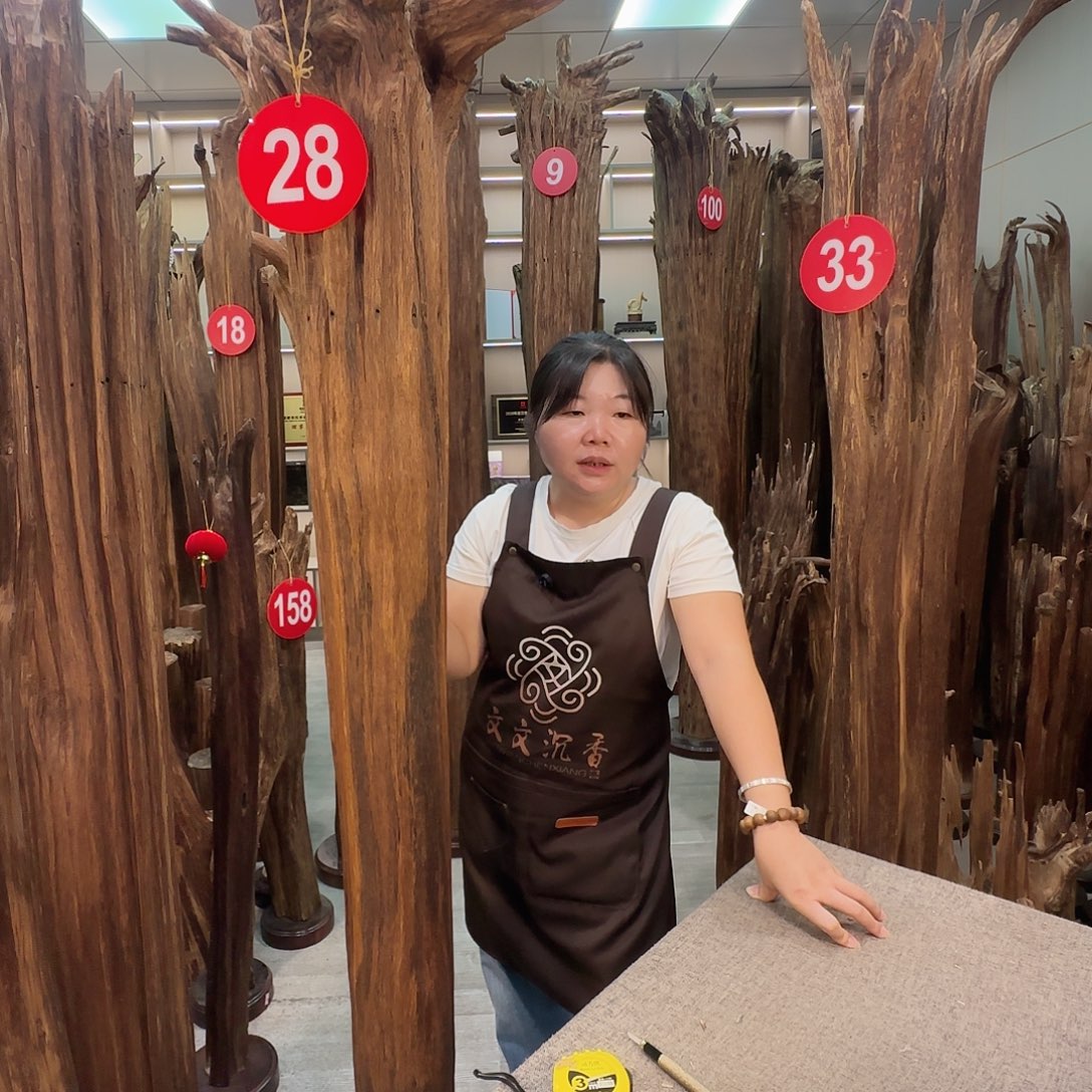 沉香碎屑沉香7️⃣天无理由