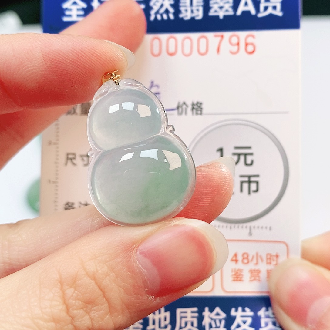 翡翠吊坠(不含链)18K金镶嵌