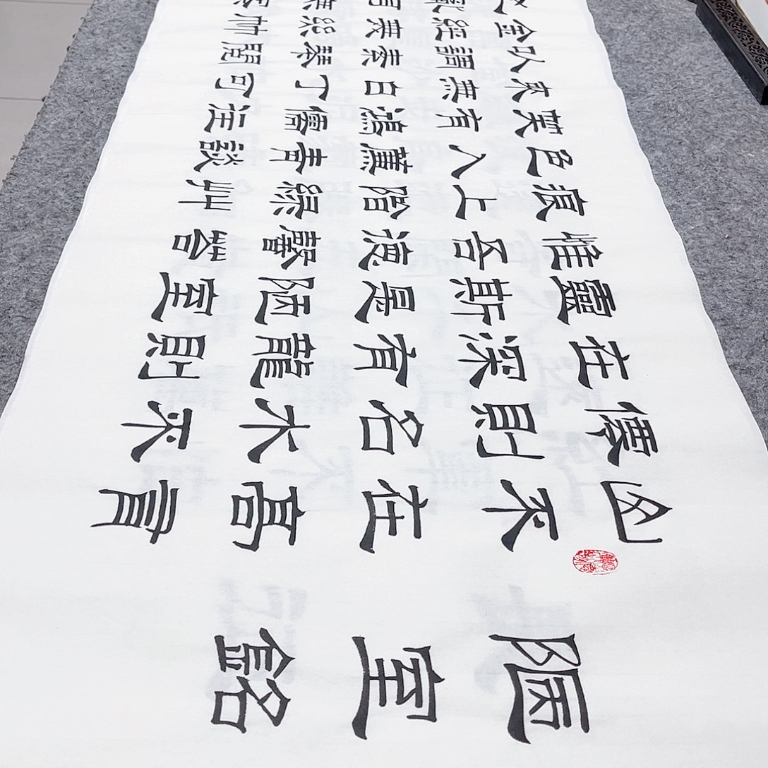 书法宣纸陋室铭隶书手写隶书