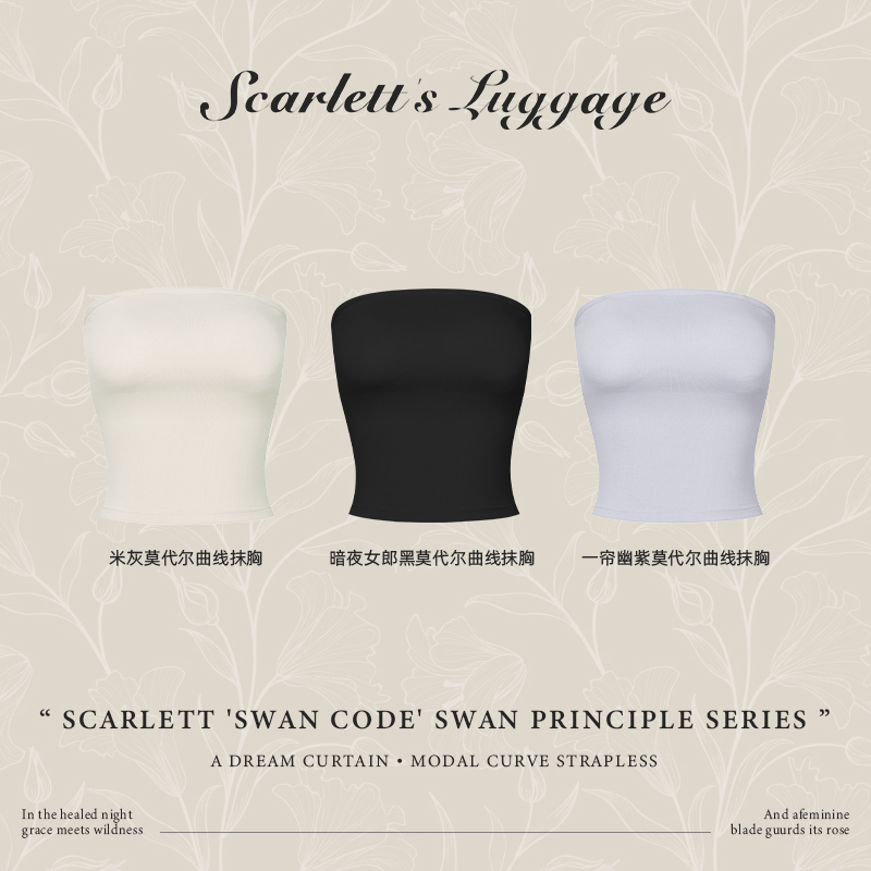Scarlett ‘Swan Code’天鹅法则 一帘幽梦• 裙装式 莫代尔曲线抹胸