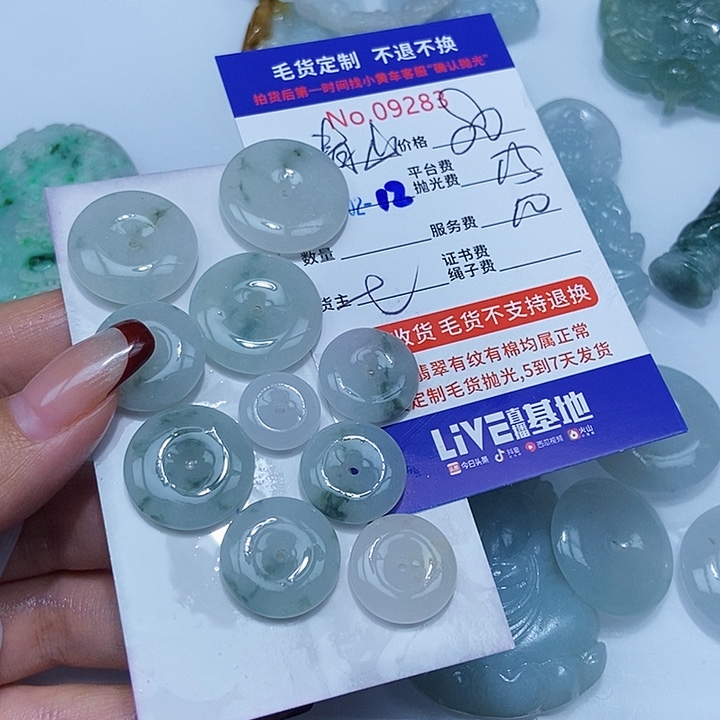 定制翡翠未镶嵌青**主