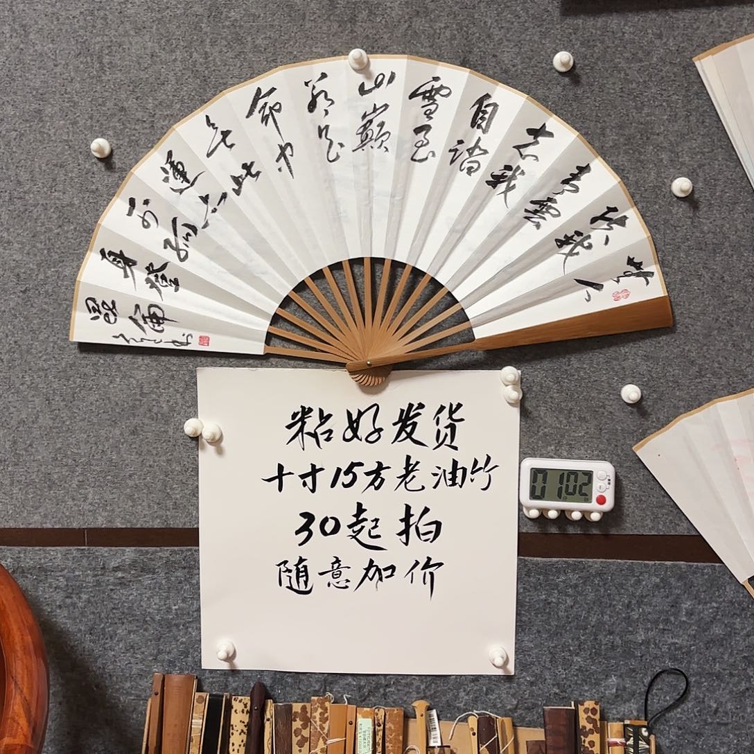 书法手写手绘10寸老油竹青云志