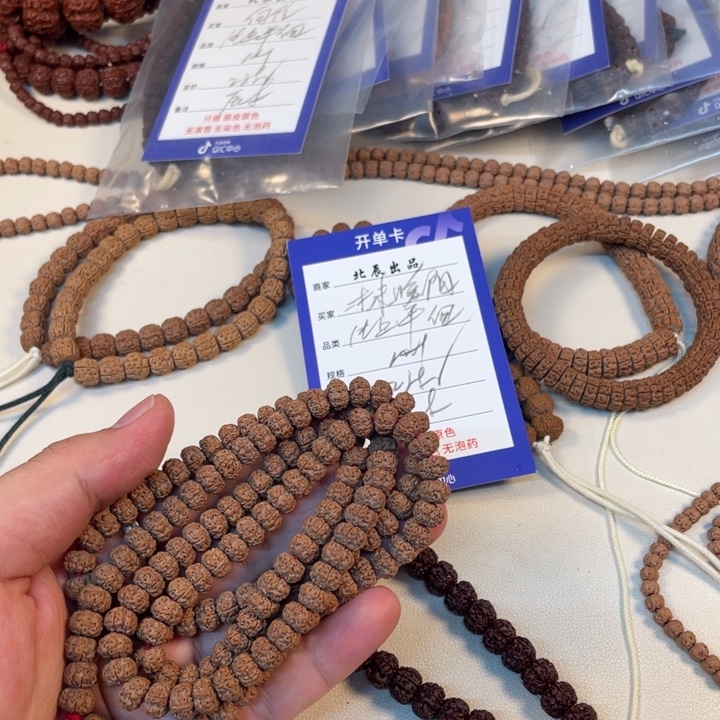 手串金刚菩提8.7纯血平细脖挂