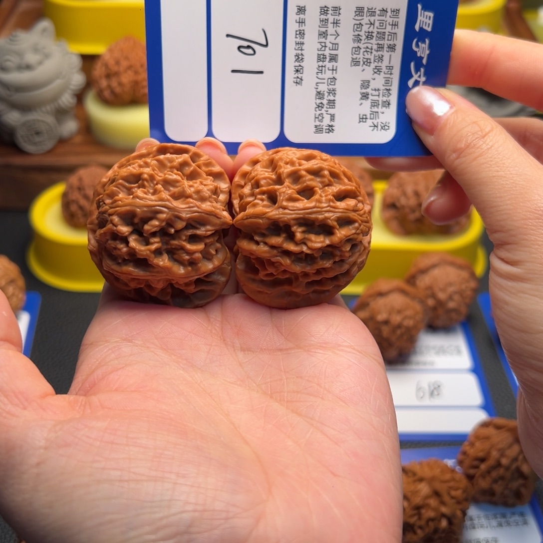 文玩核桃吊坠701全品苹果园45尺