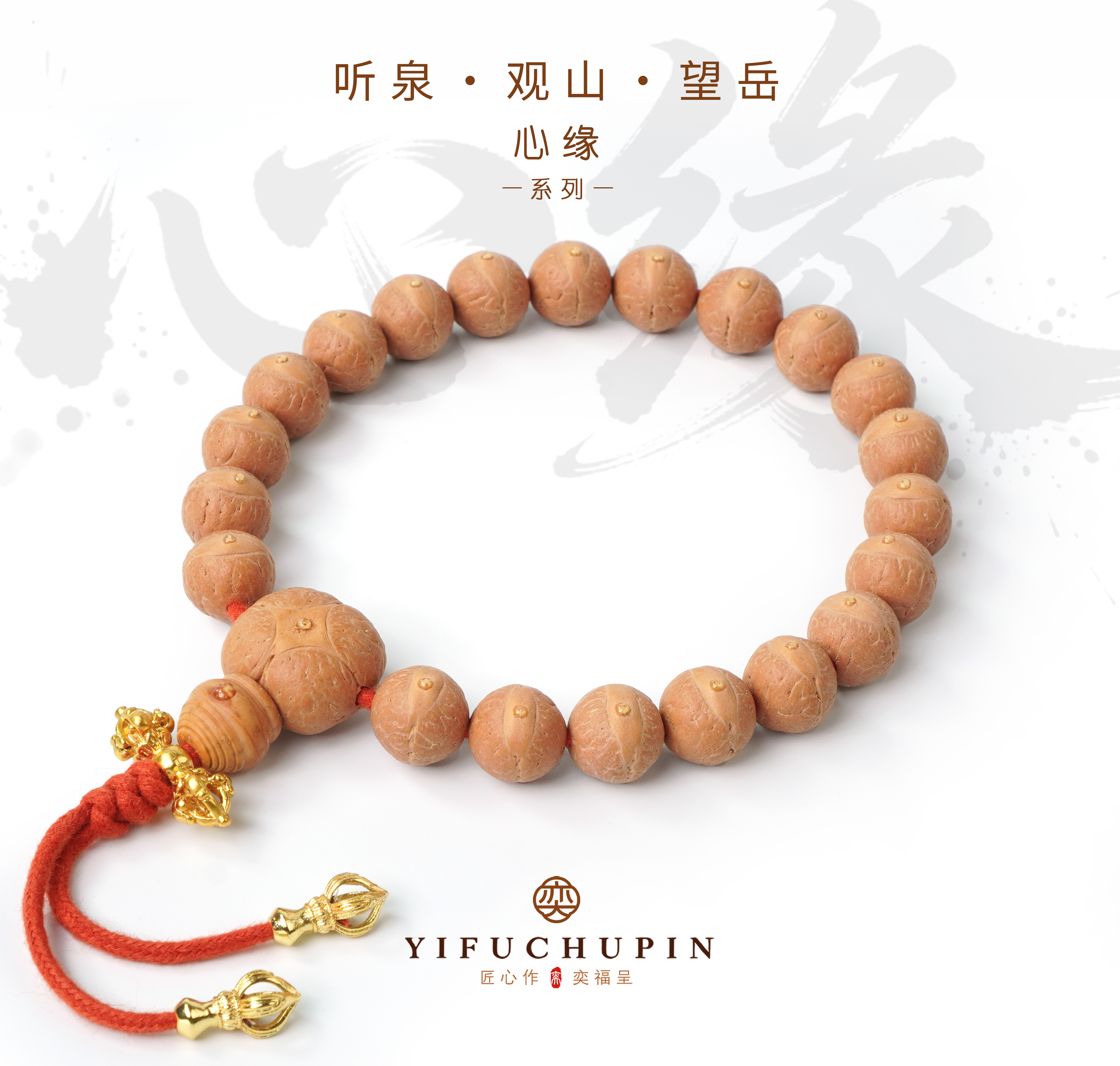 【奕福·心缘】系列9.0～12mm S级 A+级 坤元实心籽｜精品尼泊尔凤眼