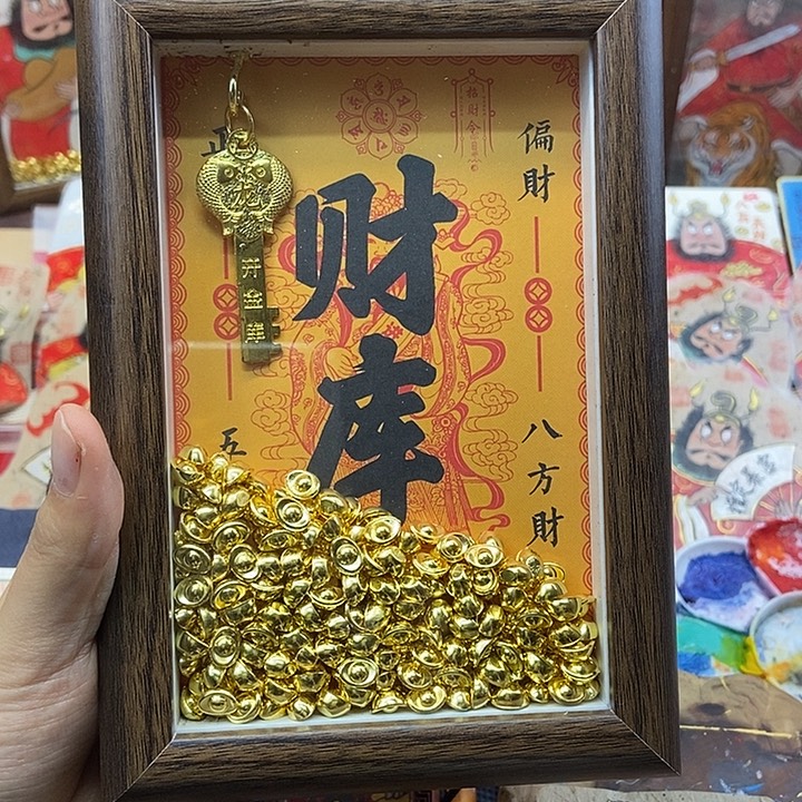 吊坠原木相框摆台财库