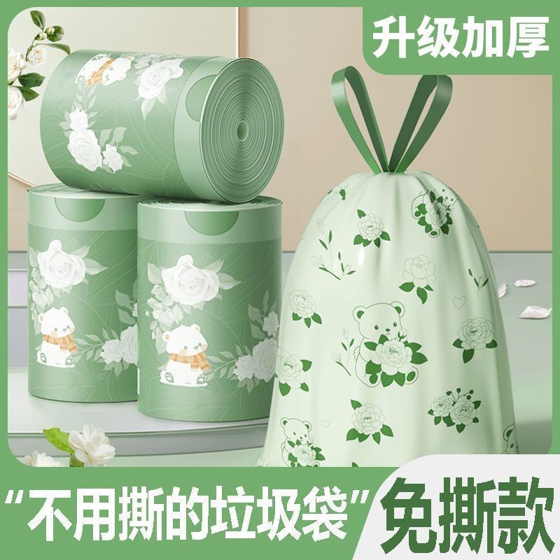 免撕山茶花驱蚊香氛抽绳式垃圾袋加大加厚实惠装手提式塑料袋家用