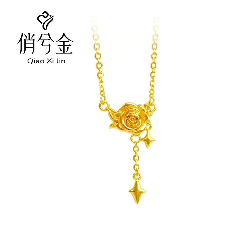 俏兮金 黄金浪漫玫瑰璀璨星辰时尚项链