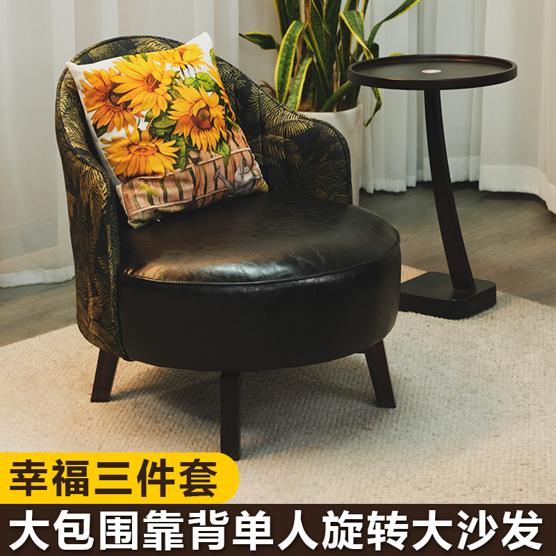 1鎏金色懒人沙发高级感家具旋转沙发椅轻奢客厅单人沙发椅不无竹