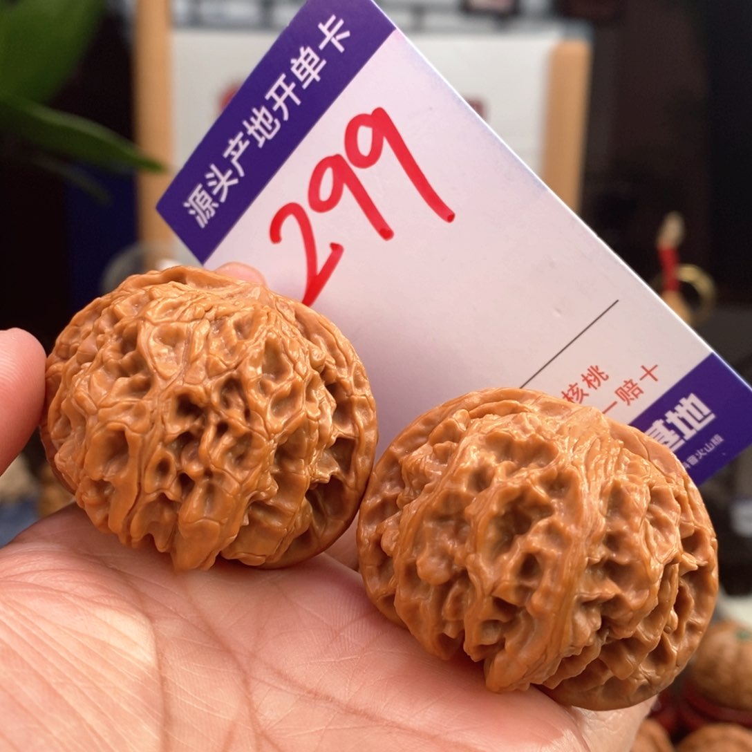文玩核桃把件45肉球苹果园299号