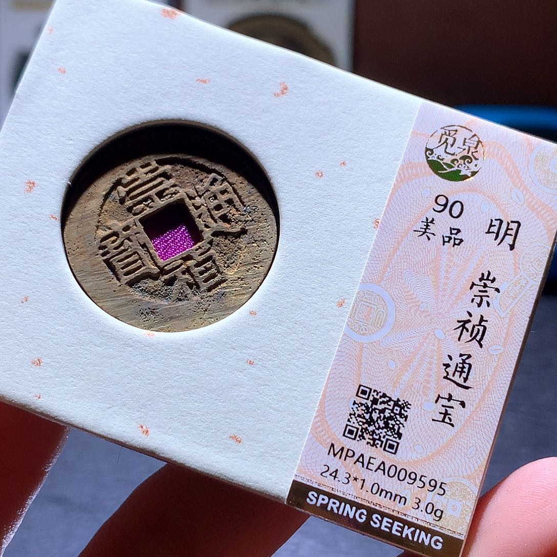 铜44 发财发财发财发财
