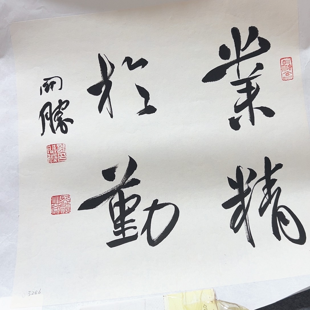 书法书法作品欣赏。书法作品欣赏