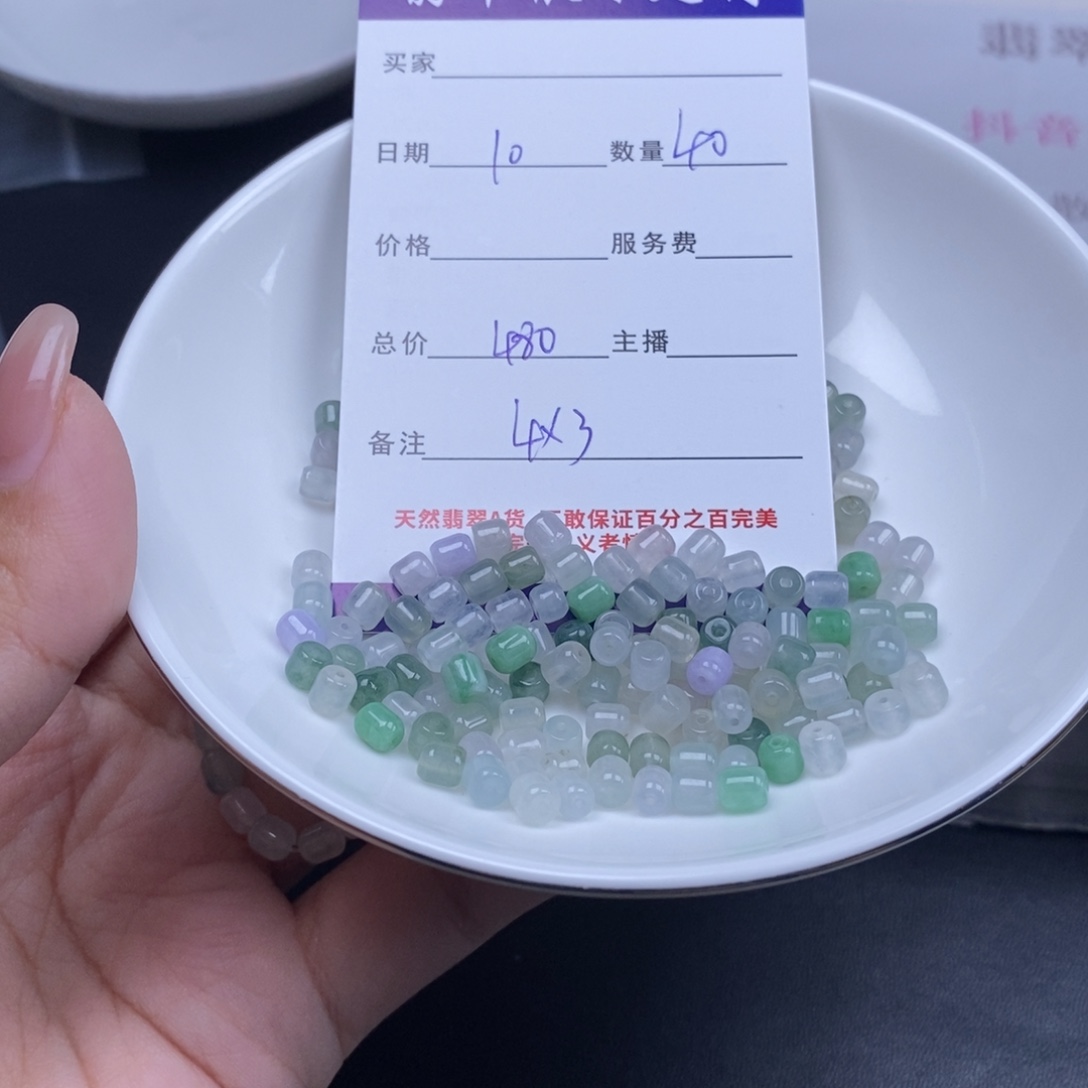 翡翠未镶嵌颈饰天然翡翠多样性发货