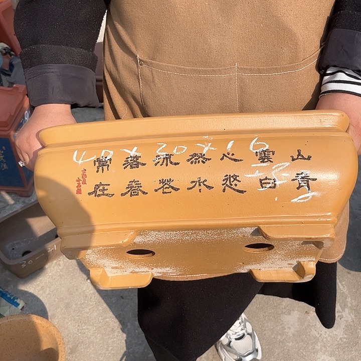 紫砂花盆云**阳紫砂的味道