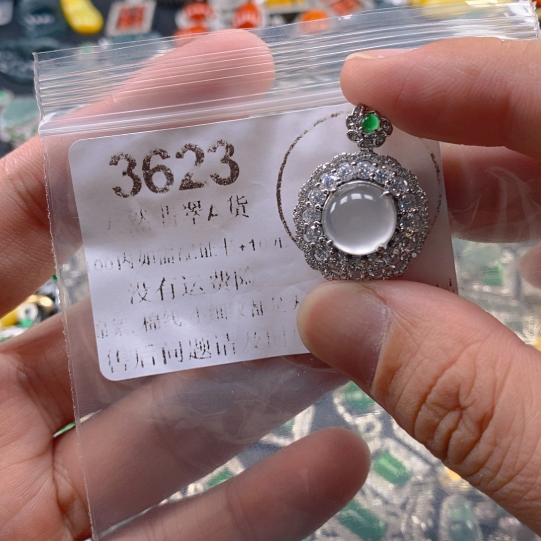 吊坠(不含链)未镶嵌翡翠