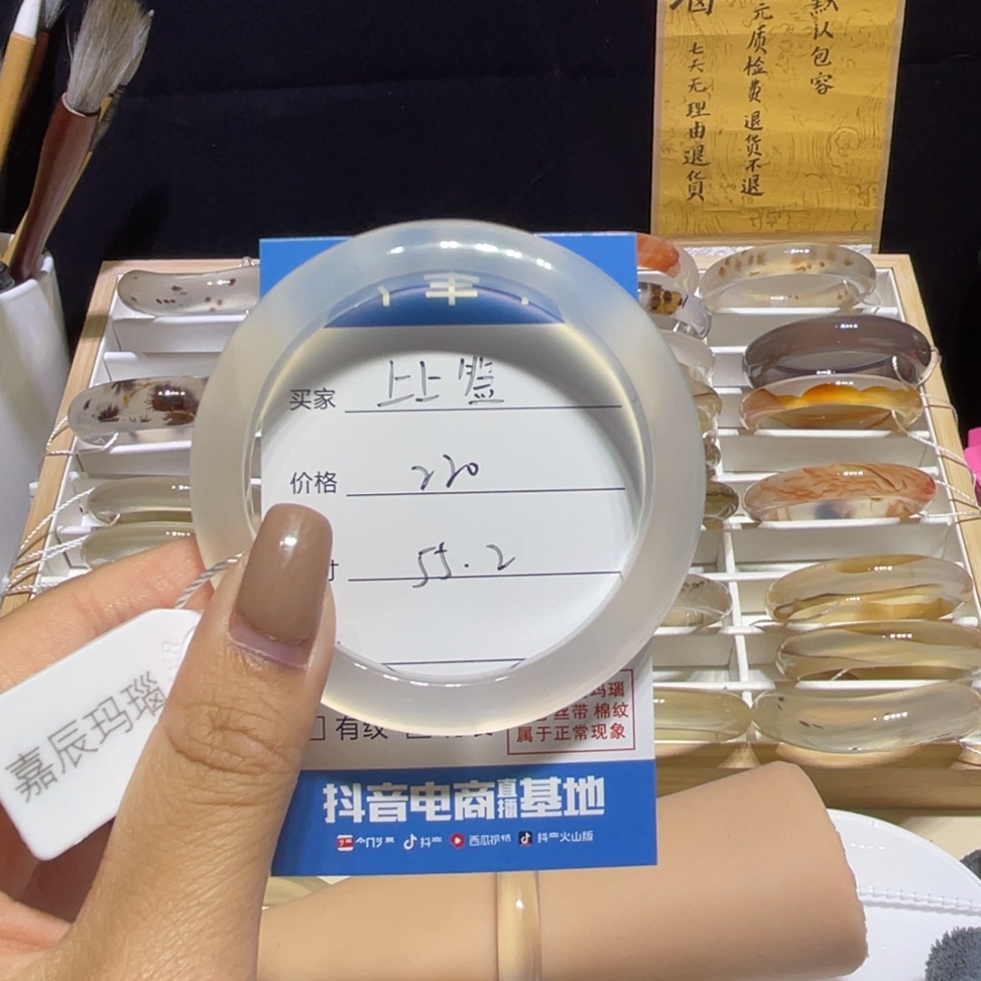 上***、玛瑙/玉髓手镯合金