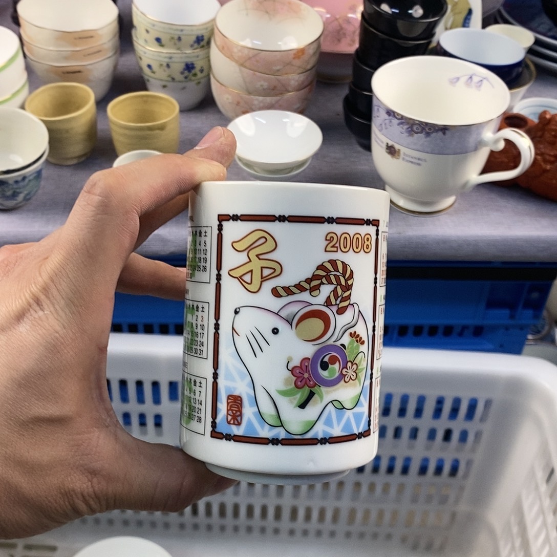 茶盏全场满28元包邮，第178