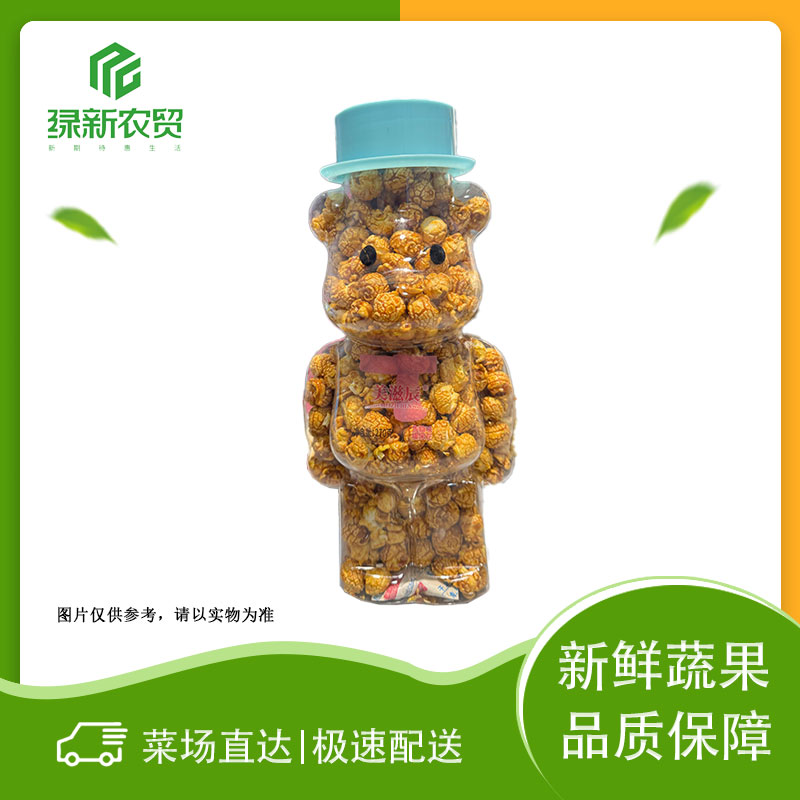 美滋辰 小熊爆米花 270g/桶（口味随机）