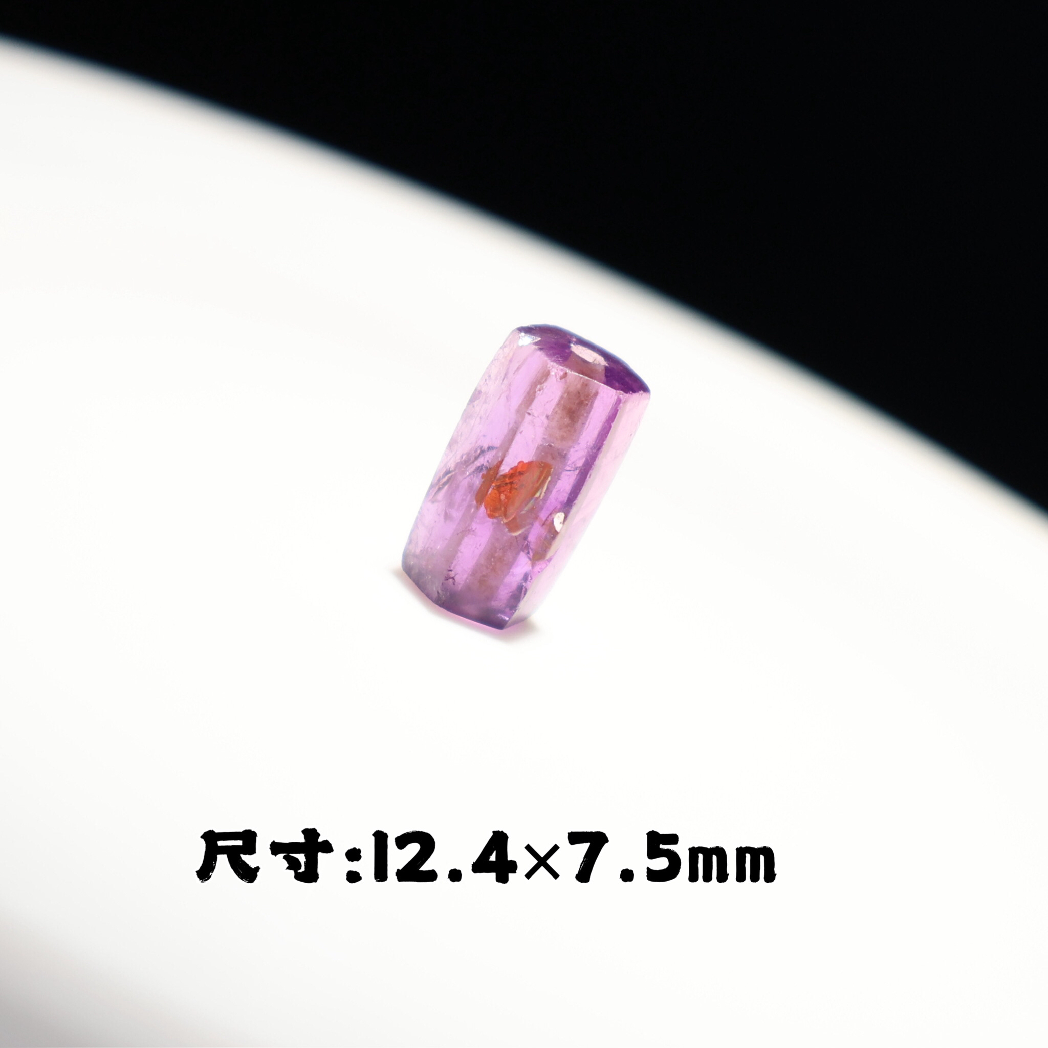 璀璨多棱紫水晶管珠