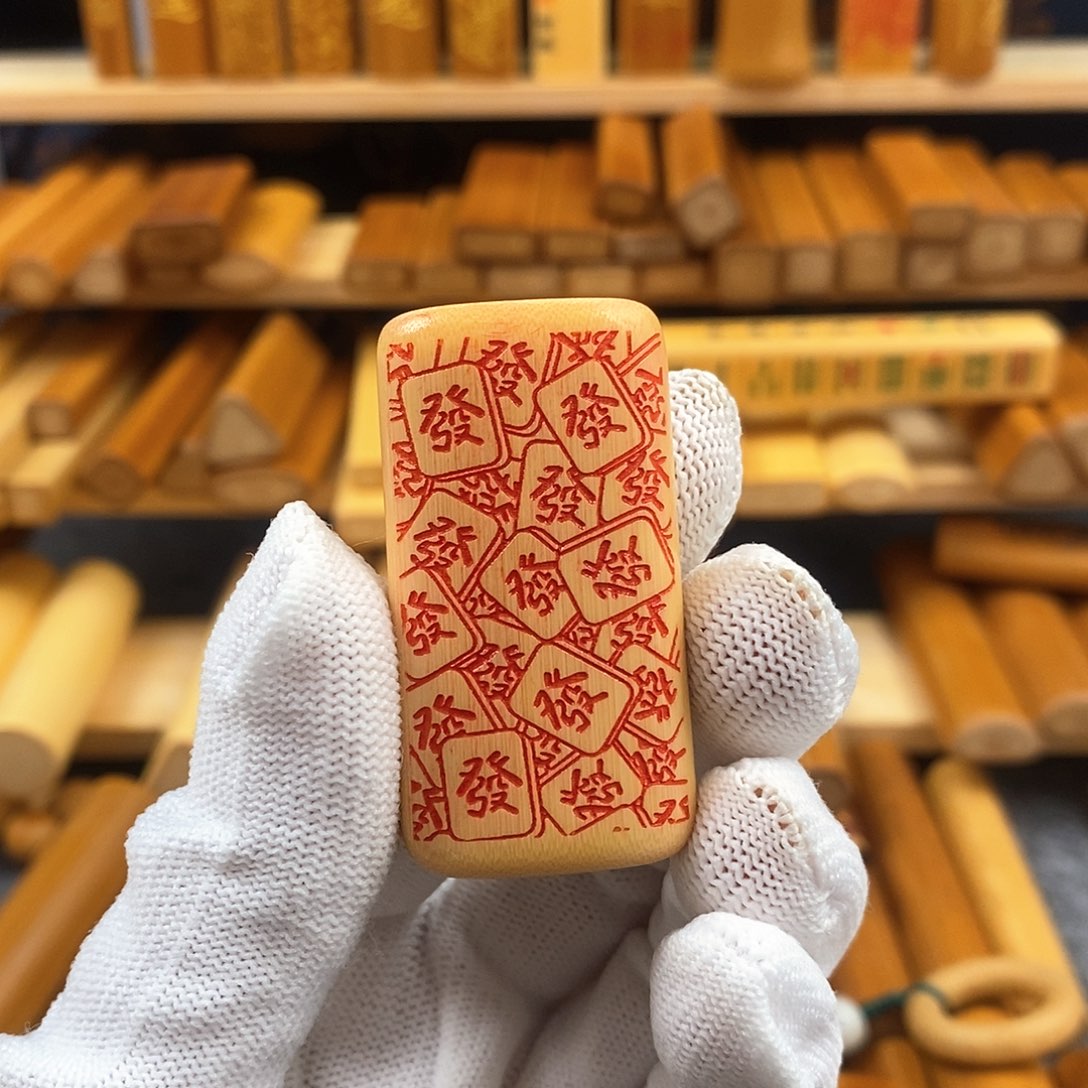 竹实心竹椭扁雕刻发财