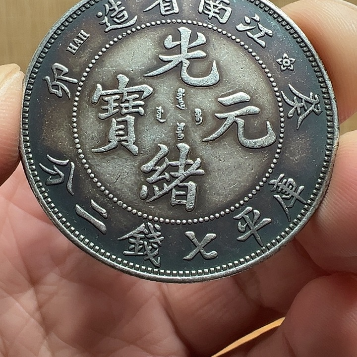 （一家臻藏）可吸翻可吹响龙洋工艺品 精选摆件 