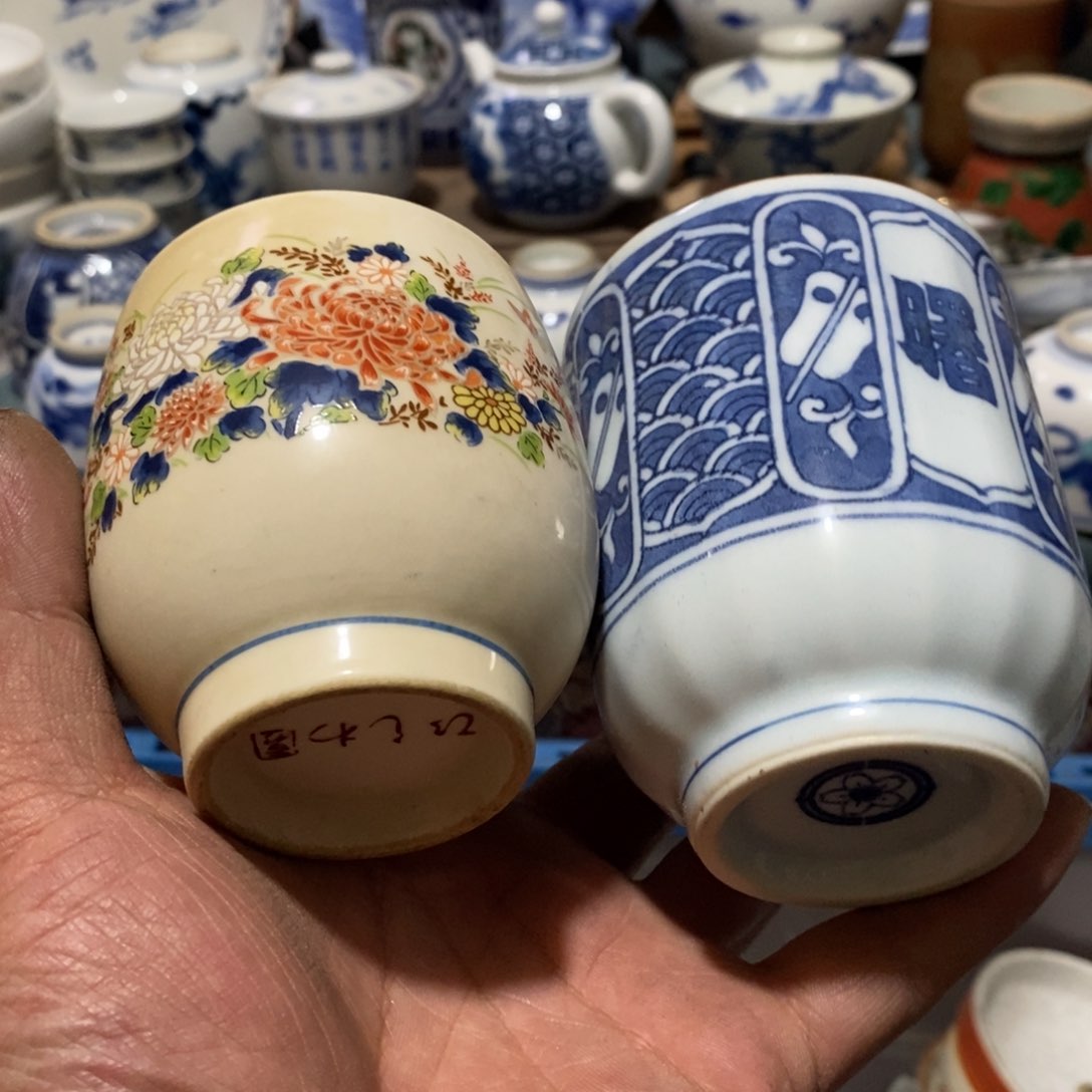 瓷片舶来瓷器满28包邮当日凑单