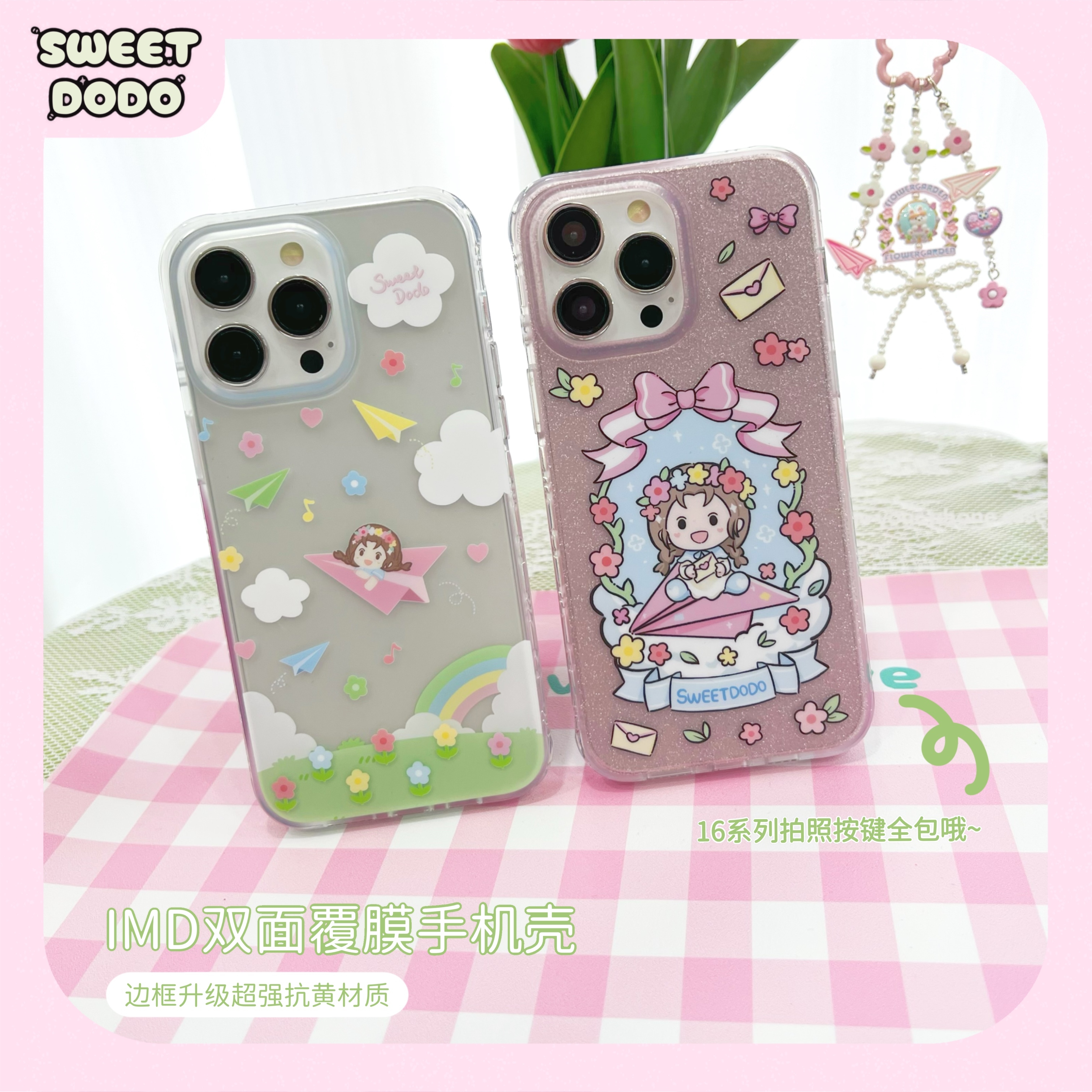 兜兜原创纸飞机适用iPhone17Promax磁吸手机壳华为mate60Pro/70P