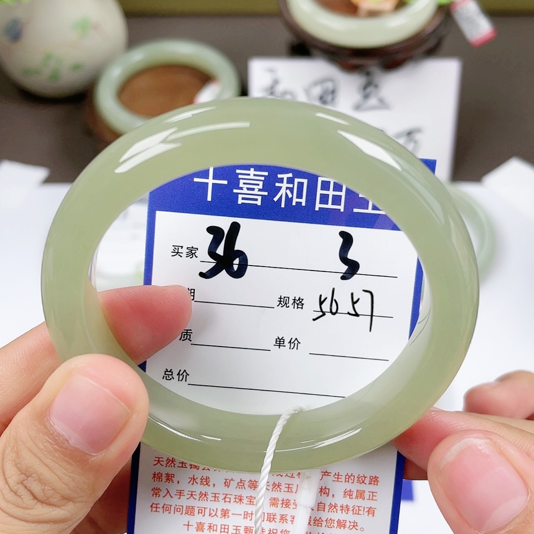 【闪购商品】和田玉手镯未镶嵌