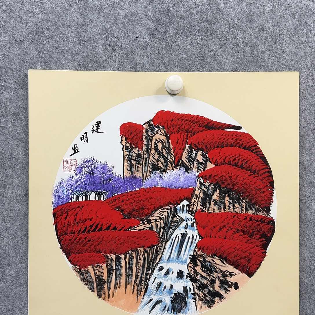 书法书法书法作品