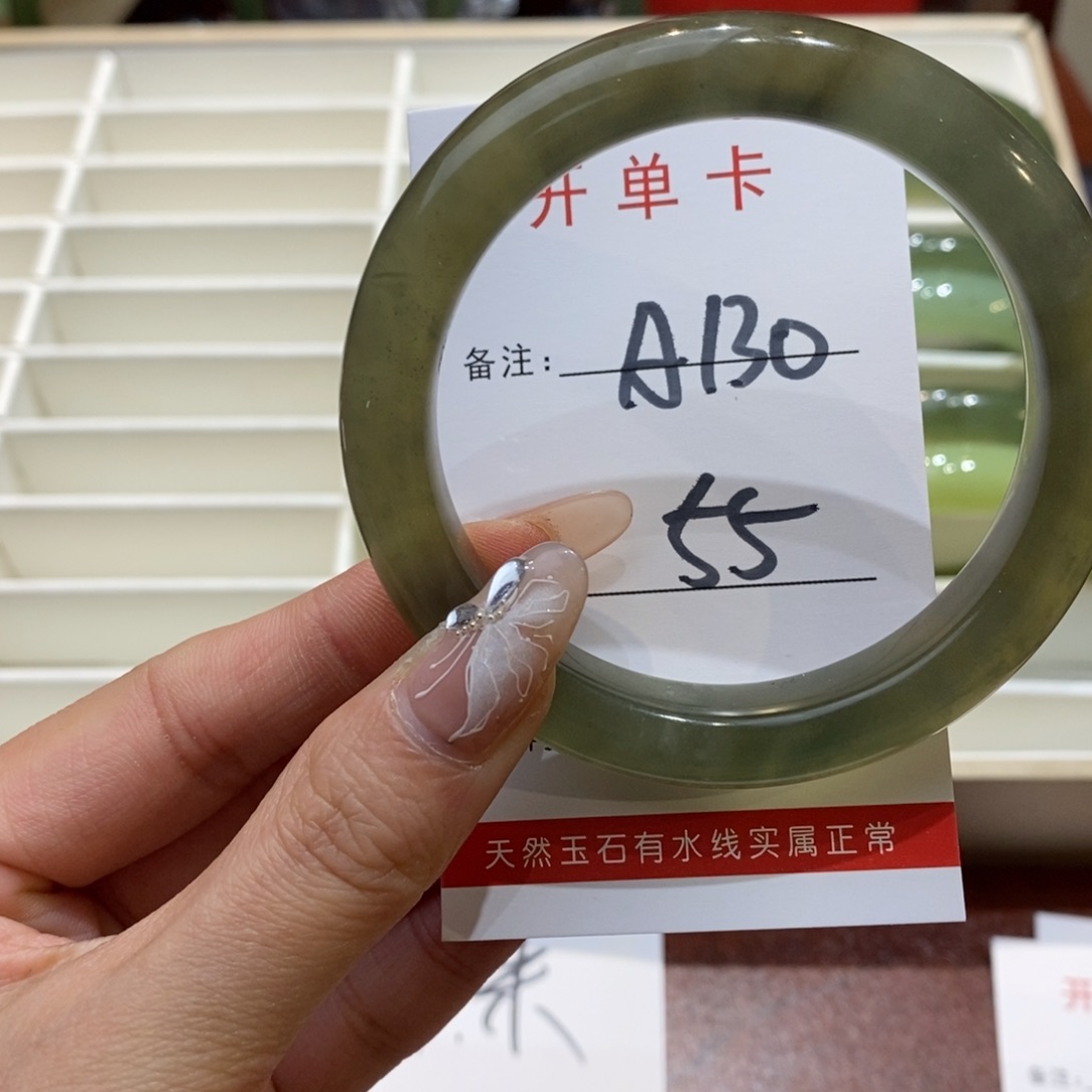 【闪购商品】蛇纹石玉手镯未镶嵌