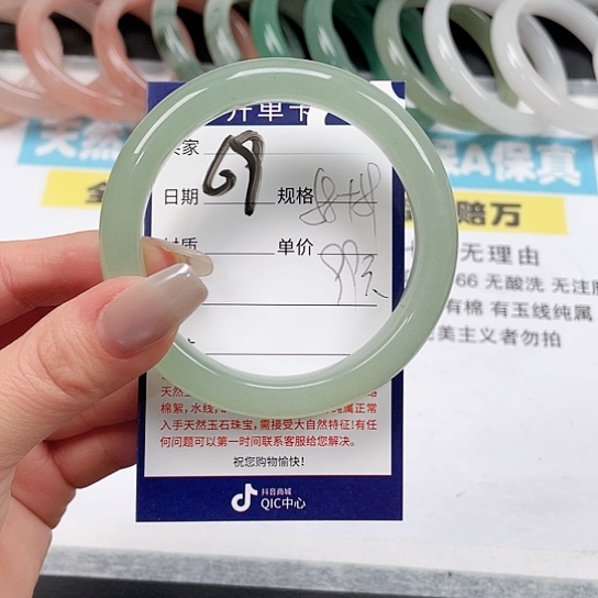 石英质玉手镯未镶嵌