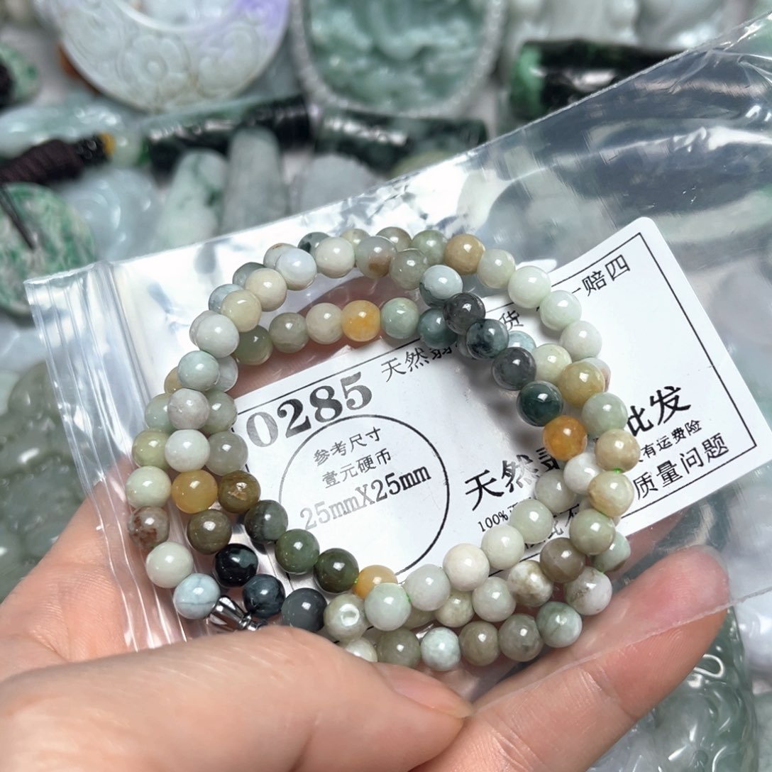 翡翠吊坠(不含链)未镶嵌0285