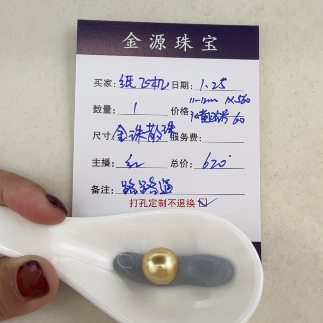 定制海水珍珠项链未镶嵌