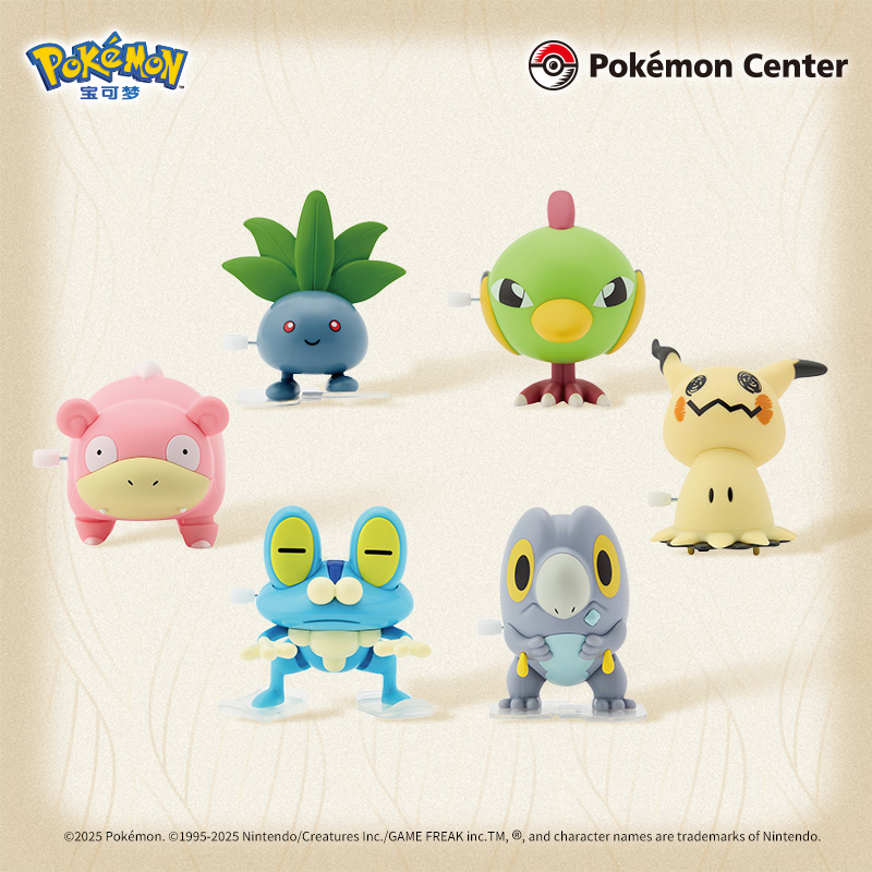 宝可梦 漫步乐园系列发条玩偶盲盒可动公仔呆呆兽走路草Pokémon