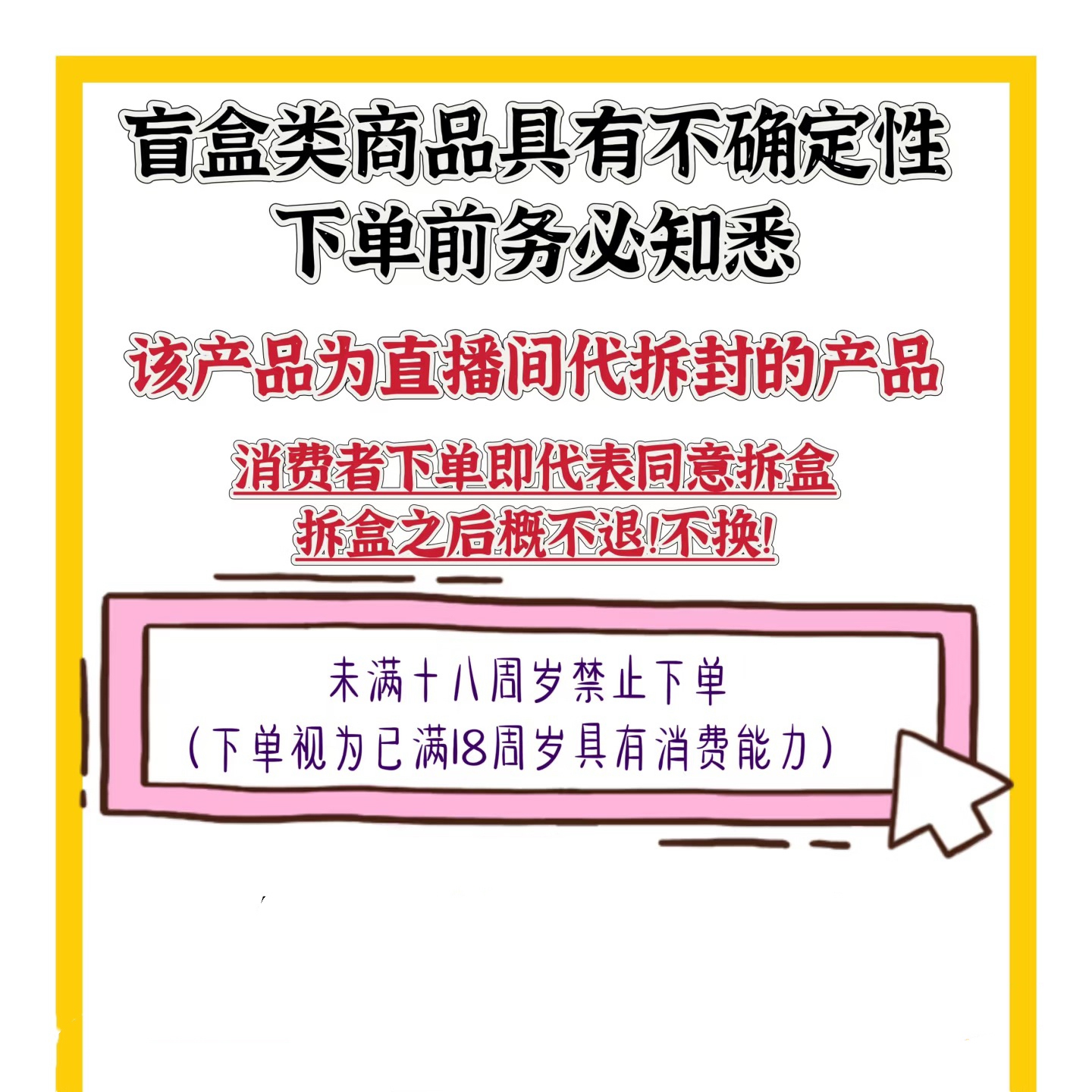 宝可梦集换式卡牌151冰箱贴 默认代拆