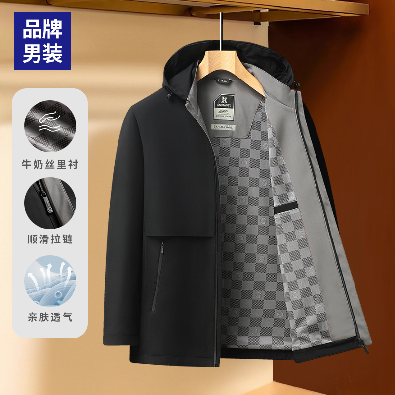 【挺括有型】中年男士休闲立领夹克连帽商务爸爸装春秋季外套衣服