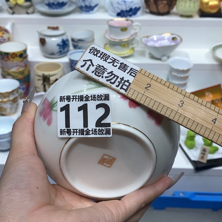 ?****?瓷器哦哦哦哦哦哦