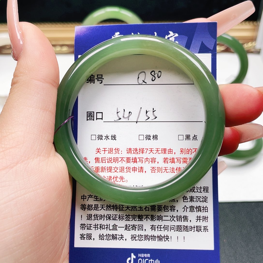 未镶嵌手镯和田玉