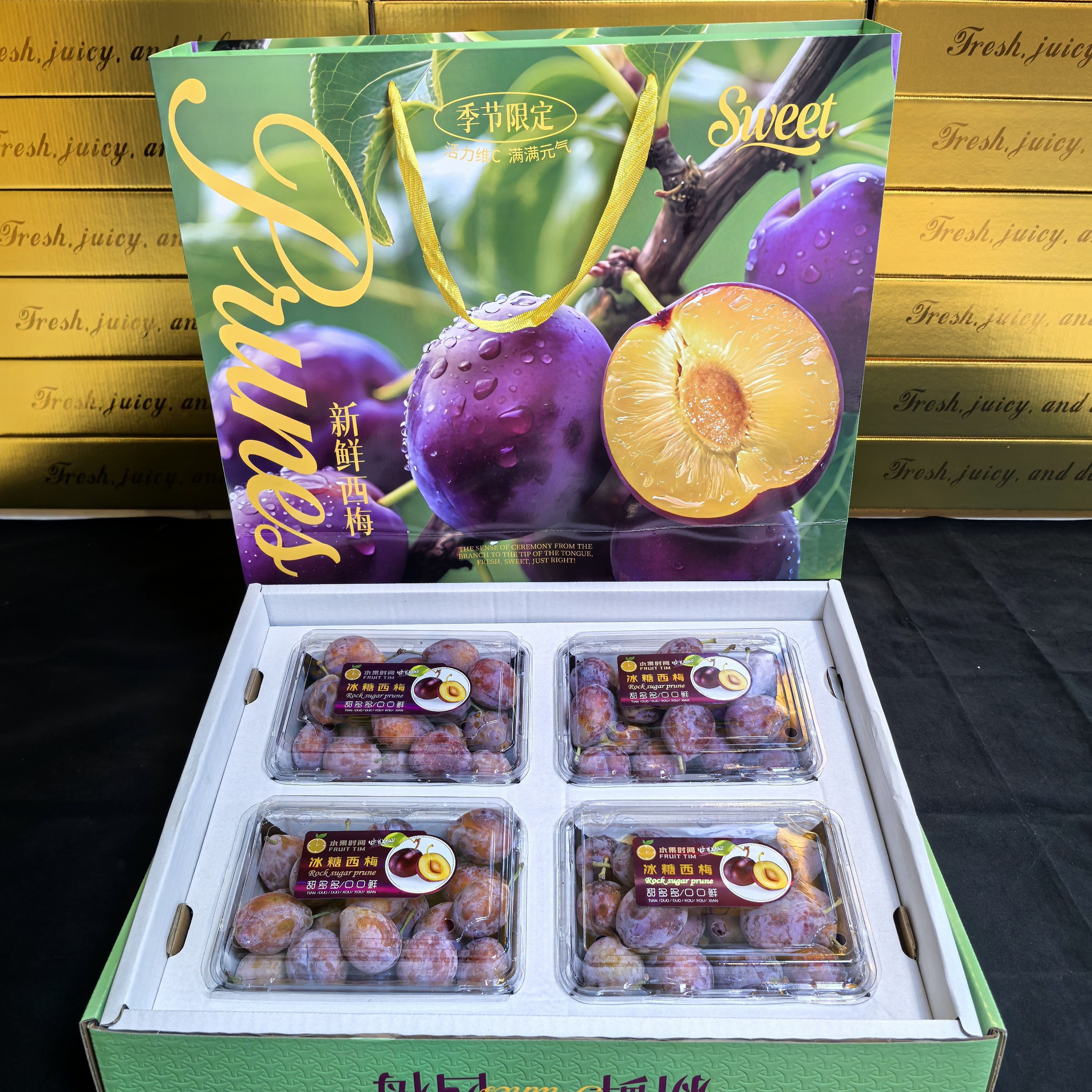 礼盒装！新疆伽师！精品西梅！4斤净重！京东快递