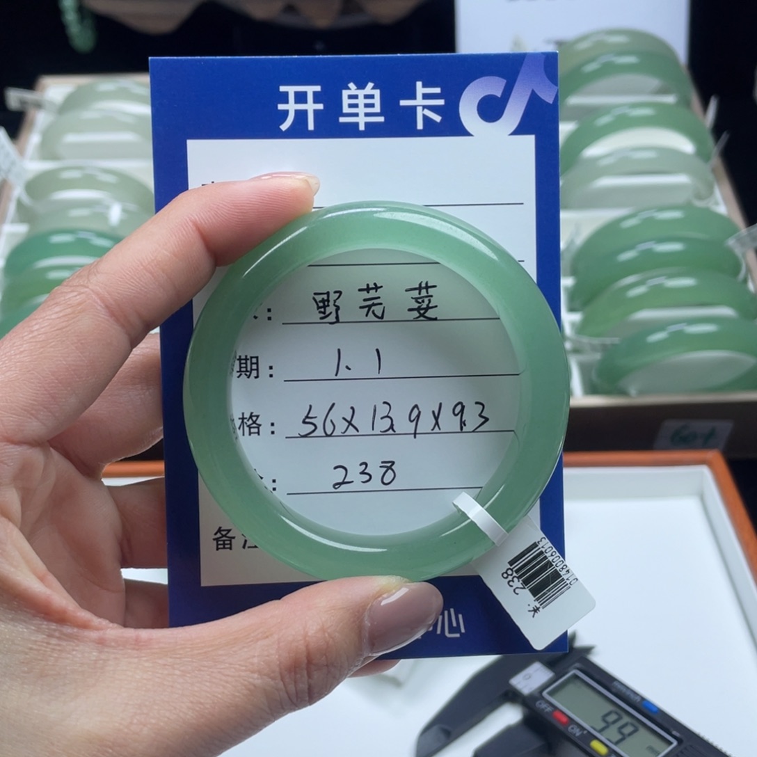 野***荽东陵石未镶嵌手镯