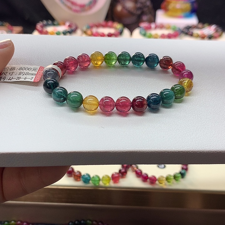 碧玺手链未镶嵌彩虹手串8mm