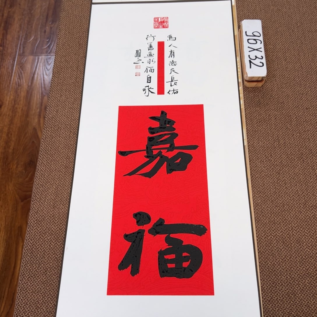 书法子墨艺术刘相玉书法作品