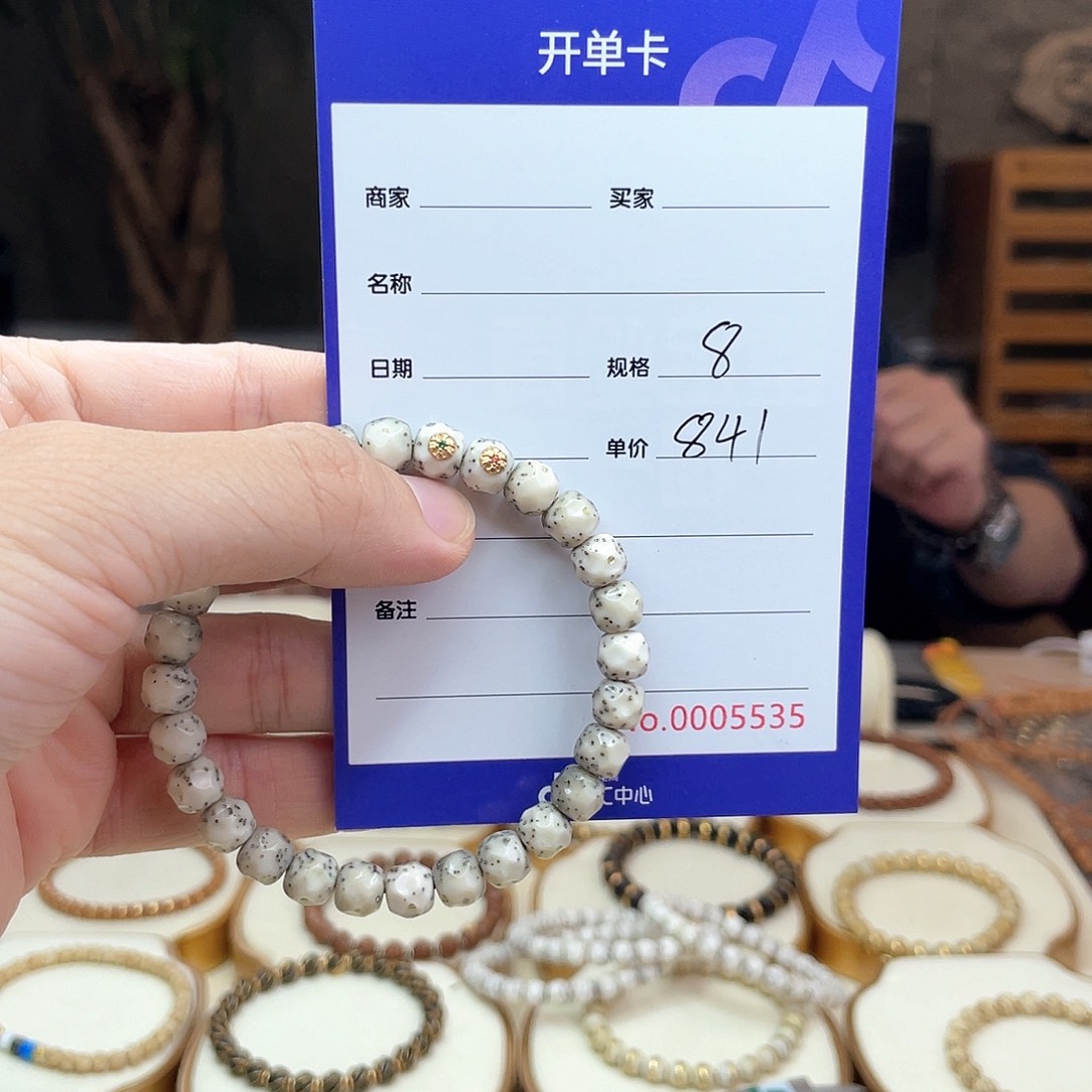 星月菩提手串文*子星月菩提手串无相