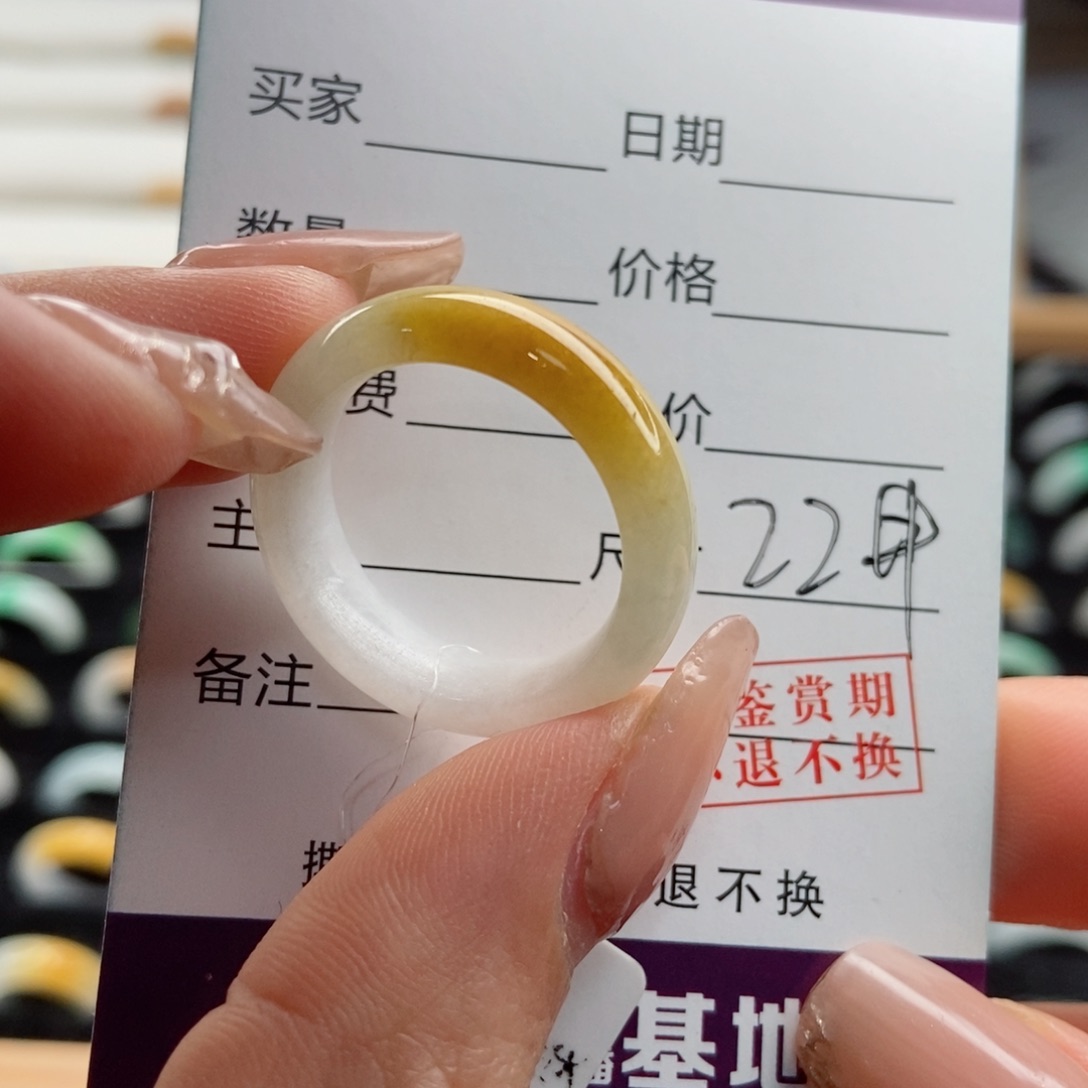 翡翠戒指未镶嵌小****常圈口22