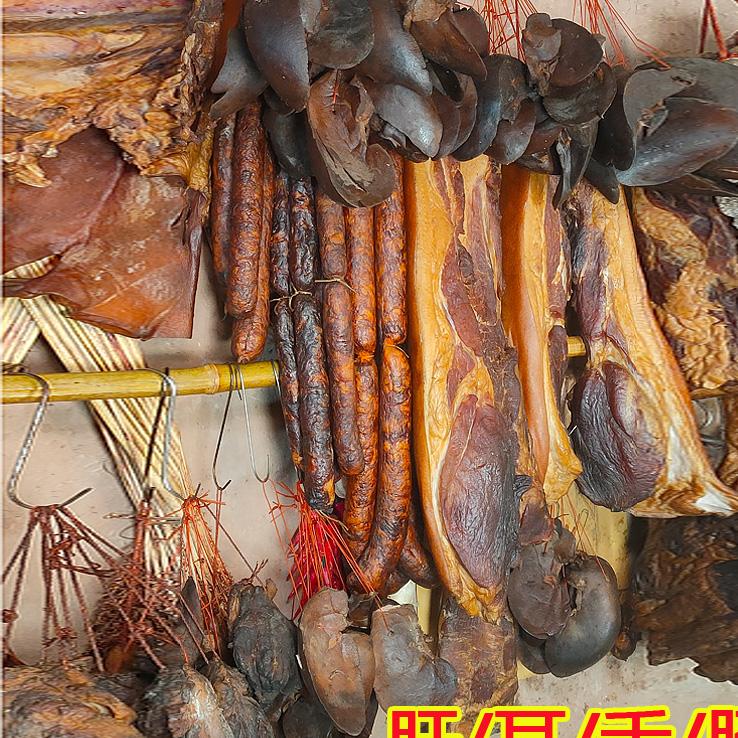 【心舌肚腰排骨直播等】四川正宗烟熏土猪肉猪杂农村杂货等包邮1斤