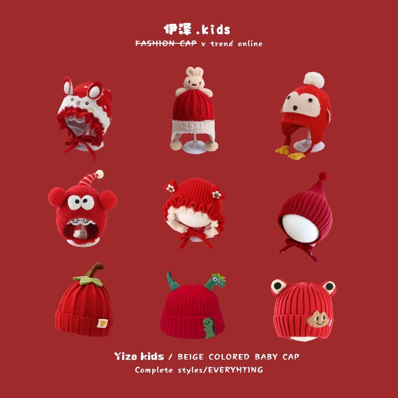 宝宝帽子冬季新年ins红色男童女童婴幼儿婴儿儿童毛线帽