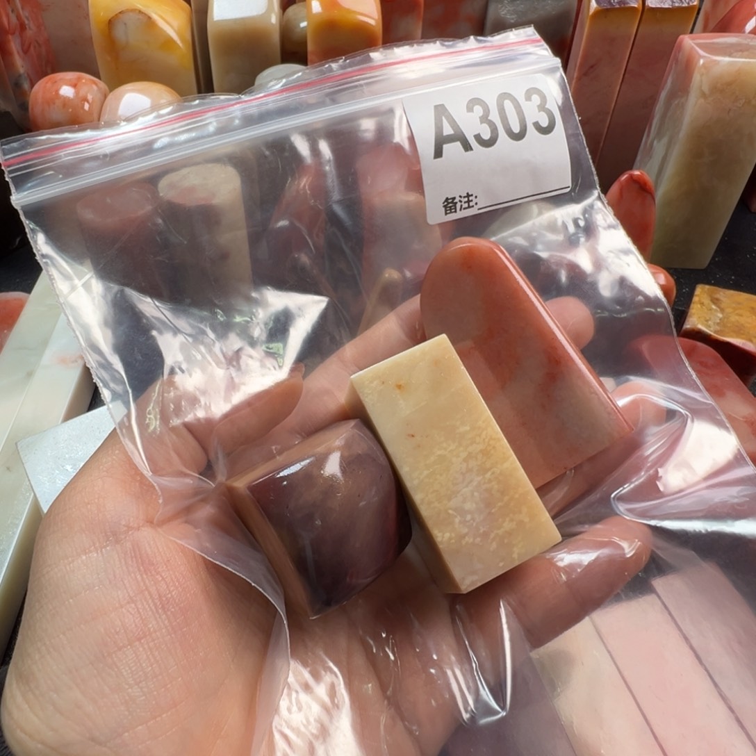 简***尚老挝石印石老挝石