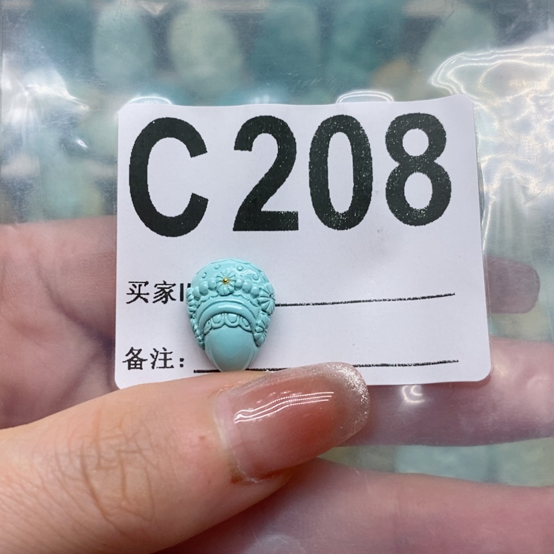 绿松石绿松石配饰定制未镶嵌